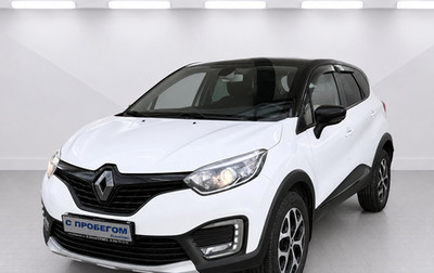Renault Kaptur I рестайлинг, 2017 год, 1 085 000 рублей, 1 фотография
