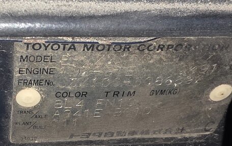 Toyota Chaser VI, 1998 год, 1 299 000 рублей, 7 фотография