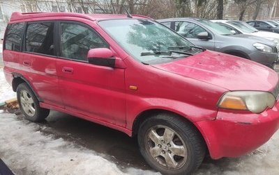 Honda HR-V I, 2000 год, 270 000 рублей, 1 фотография
