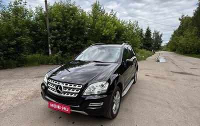 Mercedes-Benz M-Класс, 2011 год, 1 515 000 рублей, 1 фотография