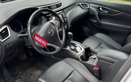 Nissan X-Trail, 2017 год, 1 830 000 рублей, 9 фотография