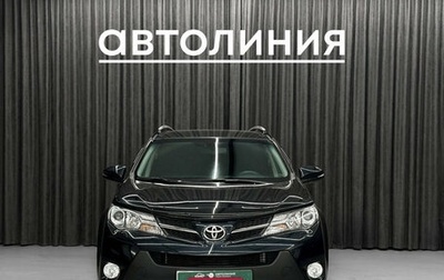 Toyota RAV4, 2015 год, 2 270 000 рублей, 1 фотография