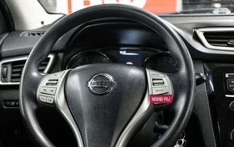 Nissan Qashqai, 2017 год, 1 327 000 рублей, 18 фотография