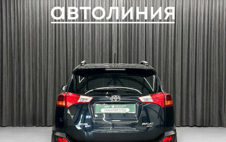 Toyota RAV4, 2015 год, 2 270 000 рублей, 2 фотография