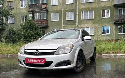 Opel Astra H, 2008 год, 310 000 рублей, 1 фотография