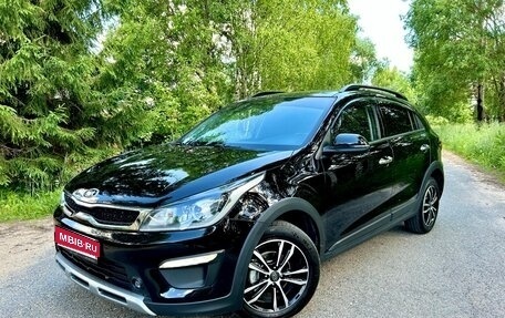 KIA Rio IV, 2020 год, 1 870 000 рублей, 1 фотография