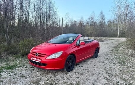 Peugeot 307 I, 2005 год, 870 000 рублей, 5 фотография