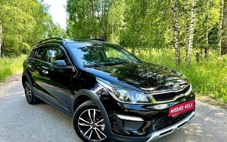 KIA Rio IV, 2020 год, 1 870 000 рублей, 9 фотография