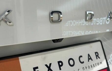 Skoda Kodiaq I, 2020 год, 2 990 000 рублей, 11 фотография