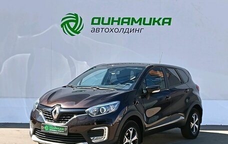 Renault Kaptur I рестайлинг, 2019 год, 1 299 000 рублей, 1 фотография