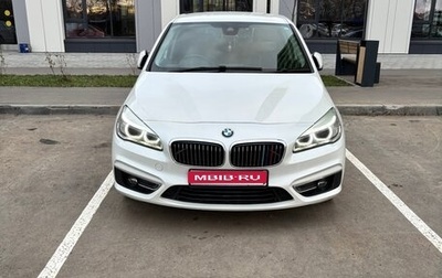 BMW 2 серия Active Tourer F45, 2014 год, 1 120 000 рублей, 1 фотография