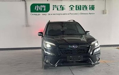 Subaru Forester, 2022 год, 2 750 202 рублей, 1 фотография