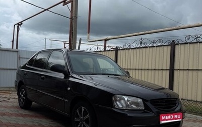 Hyundai Accent II, 2008 год, 350 000 рублей, 1 фотография