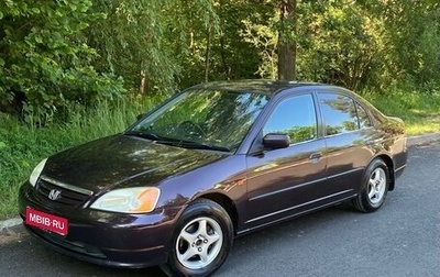 Honda Civic VII, 2001 год, 490 000 рублей, 1 фотография
