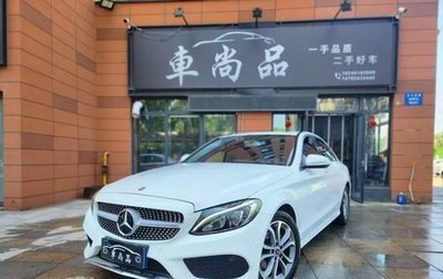 Mercedes-Benz C-Класс, 2018 год, 1 980 000 рублей, 1 фотография