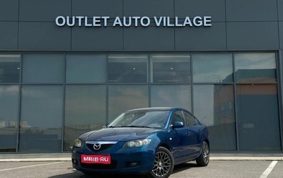 Mazda 3, 2007 год, 379 000 рублей, 1 фотография