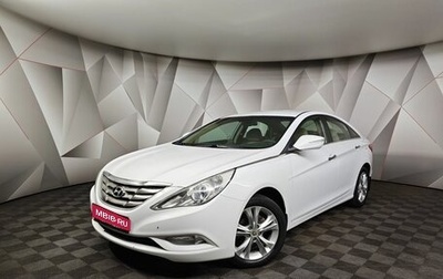 Hyundai Sonata VI, 2011 год, 1 279 000 рублей, 1 фотография