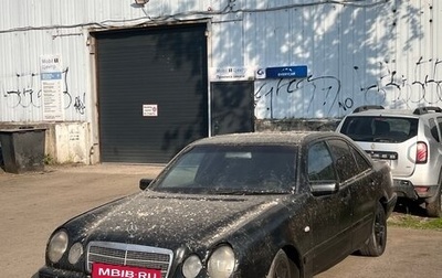 Mercedes-Benz E-Класс, 1997 год, 110 000 рублей, 1 фотография