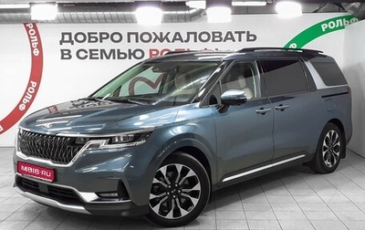 KIA Carnival, 2020 год, 3 810 000 рублей, 1 фотография