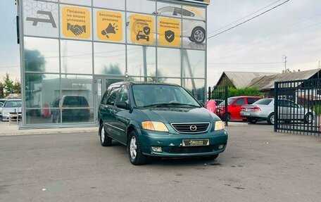Mazda MPV II, 2000 год, 349 000 рублей, 4 фотография
