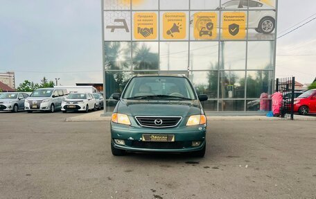 Mazda MPV II, 2000 год, 349 000 рублей, 3 фотография