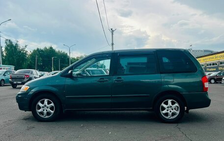 Mazda MPV II, 2000 год, 349 000 рублей, 9 фотография