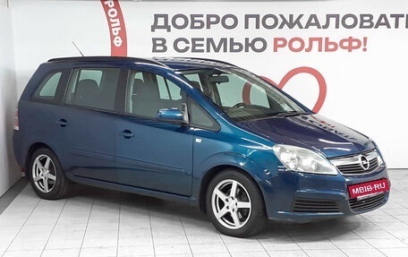Opel Zafira B, 2007 год, 598 000 рублей, 3 фотография