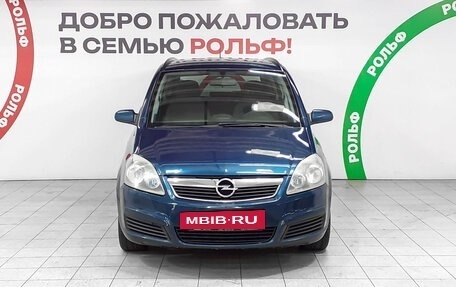 Opel Zafira B, 2007 год, 598 000 рублей, 2 фотография