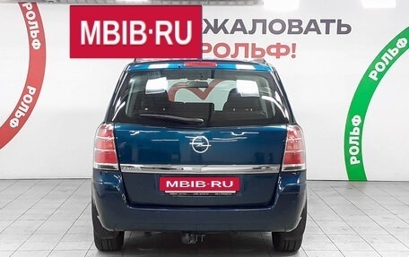 Opel Zafira B, 2007 год, 598 000 рублей, 5 фотография