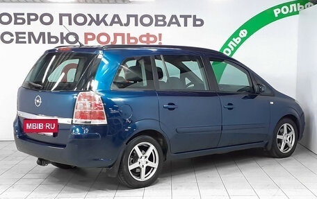 Opel Zafira B, 2007 год, 598 000 рублей, 4 фотография