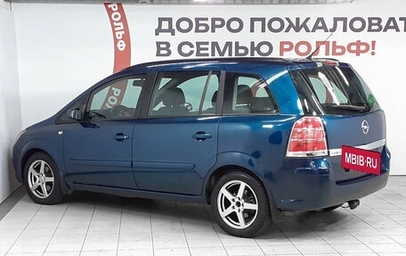 Opel Zafira B, 2007 год, 598 000 рублей, 7 фотография