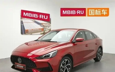 MG 5, 2021 год, 846 101 рублей, 1 фотография