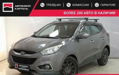Hyundai ix35 I рестайлинг, 2011 год, 1 299 000 рублей, 1 фотография
