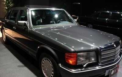 Mercedes-Benz S-Класс, 1990 год, 12 300 000 рублей, 1 фотография