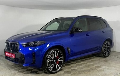 BMW X5, 2026 год, 21 800 000 рублей, 1 фотография
