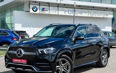 Mercedes-Benz GLE, 2021 год, 5 990 000 рублей, 1 фотография