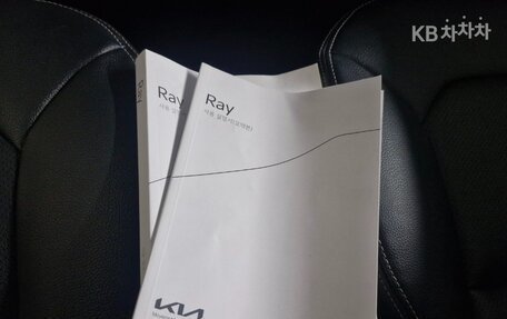 KIA Ray, 2023 год, 1 300 010 рублей, 14 фотография