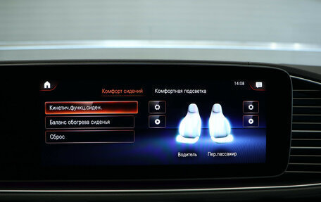Mercedes-Benz GLS, 2020 год, 7 399 000 рублей, 15 фотография