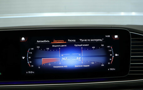 Mercedes-Benz GLS, 2020 год, 7 399 000 рублей, 18 фотография