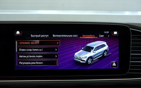 Mercedes-Benz GLS, 2020 год, 7 399 000 рублей, 20 фотография