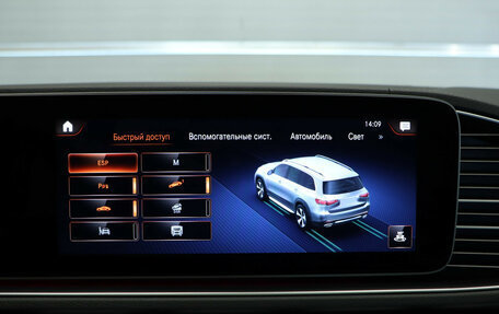 Mercedes-Benz GLS, 2020 год, 7 399 000 рублей, 19 фотография