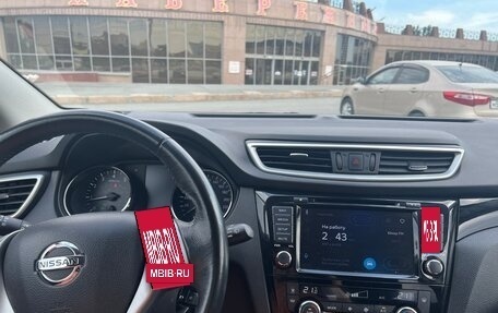 Nissan Qashqai, 2018 год, 1 850 000 рублей, 5 фотография