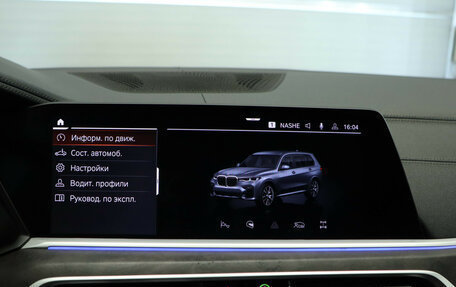 BMW X7, 2021 год, 8 790 000 рублей, 18 фотография