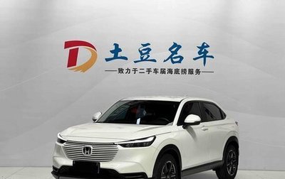 Honda Vezel, 2023 год, 1 780 000 рублей, 1 фотография