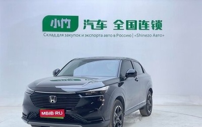 Honda Vezel, 2023 год, 1 770 000 рублей, 1 фотография