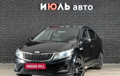 KIA Rio III рестайлинг, 2013 год, 600 000 рублей, 1 фотография