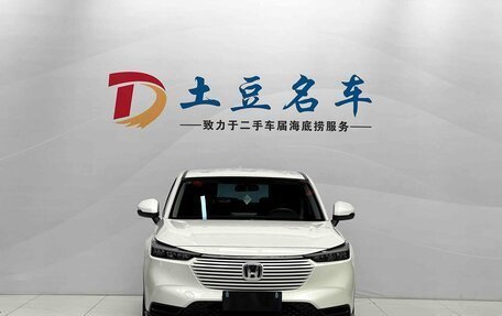 Honda Vezel, 2023 год, 1 780 000 рублей, 2 фотография