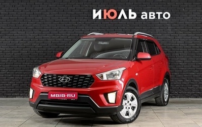Hyundai Creta I рестайлинг, 2020 год, 1 680 000 рублей, 1 фотография
