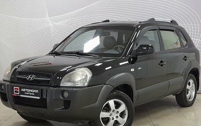 Hyundai Tucson III, 2005 год, 799 000 рублей, 1 фотография