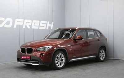 BMW X1, 2011 год, 1 170 000 рублей, 1 фотография